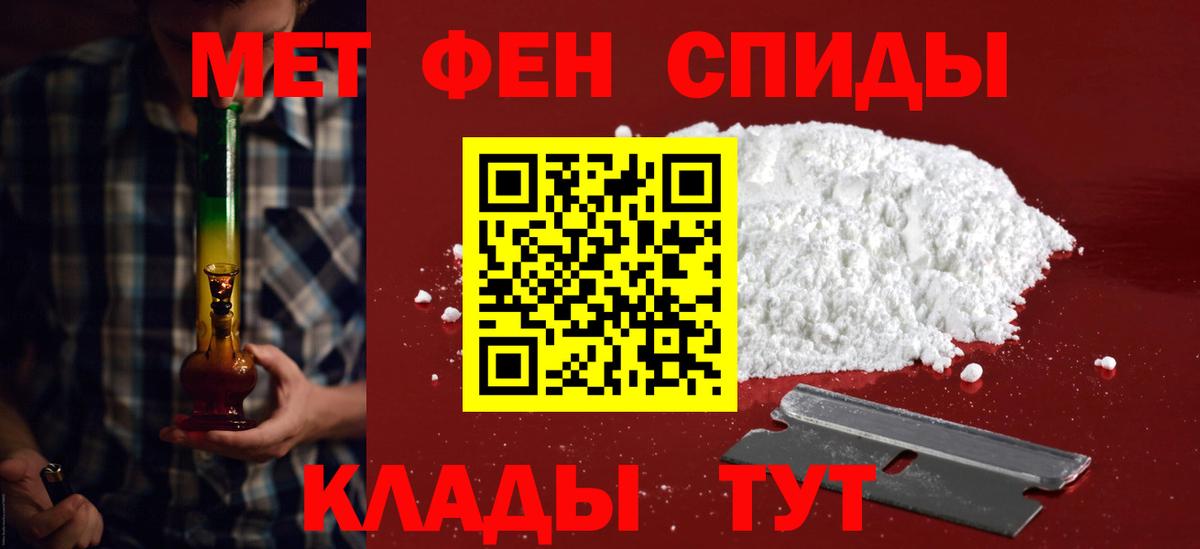 АМФЕТАМИН Розовый Зеленогорск