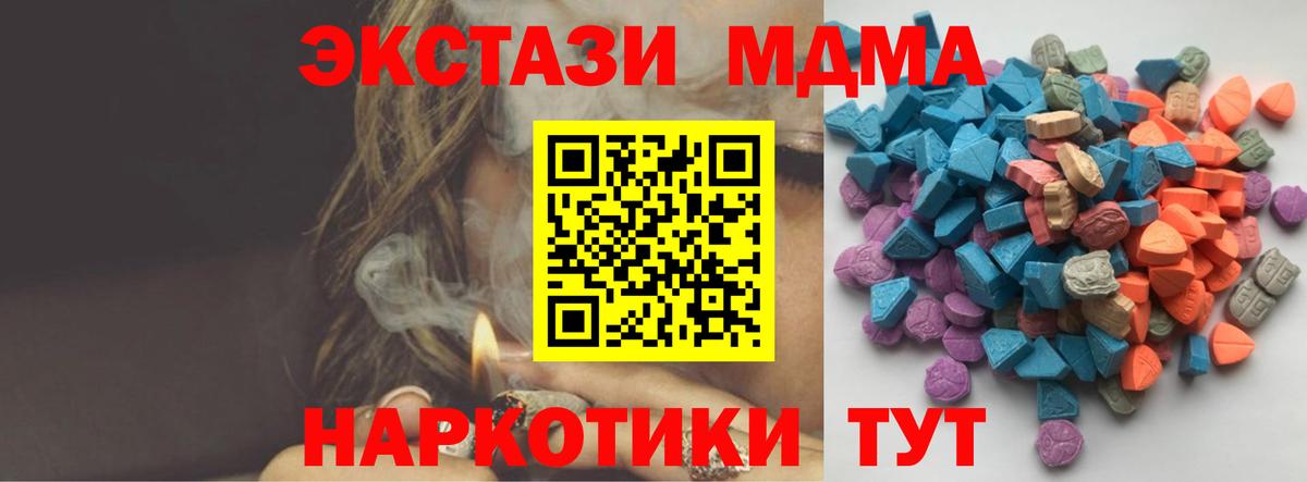 Экстази 300 mg Зеленогорск