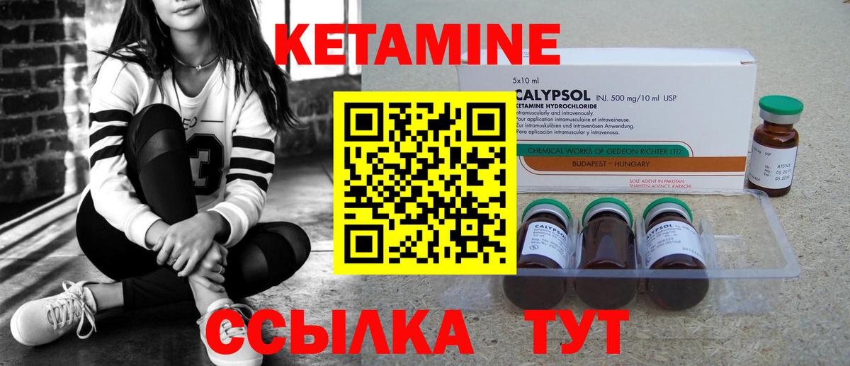 Кетамин ketamine  Вход с VPN  Кетамин ketamine  Зеленогорск 