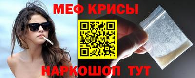 гашишное масло Краснодар