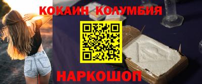 прущий лед Краснознаменск