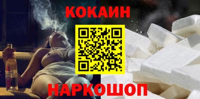 прущий лед Краснознаменск
