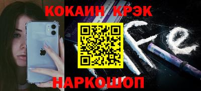 гашишное масло Краснодар