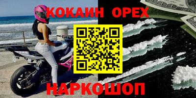 гашишное масло Краснодар