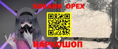 гашишное масло Краснодар