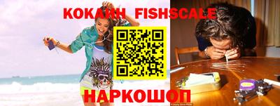 кокаин VHQ Краснокаменск