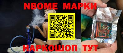 кокаин VHQ Краснокаменск