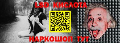 прущий лед Краснознаменск