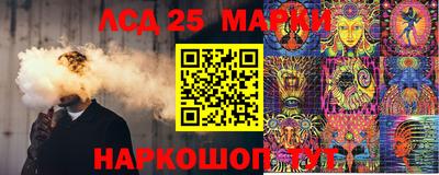 прущий лед Краснознаменск