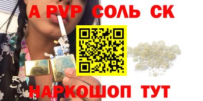 прущий лед Краснознаменск