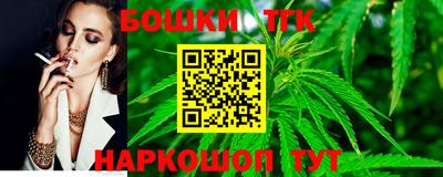 кокаин VHQ Краснокаменск