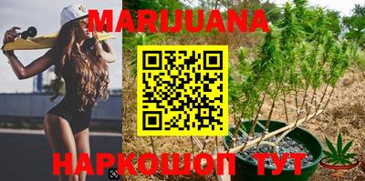 гашишное масло Краснодар
