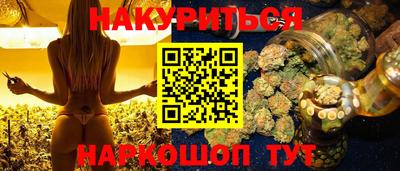 гашишное масло Краснодар