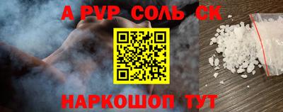 кокаин VHQ Краснокаменск
