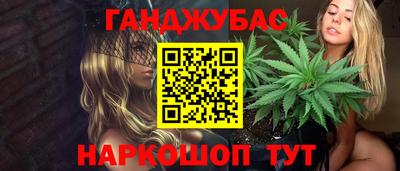 кокаин VHQ Краснокаменск