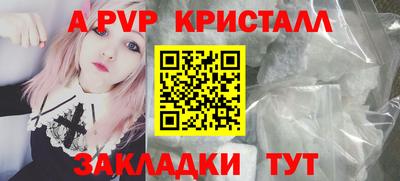 гашишное масло Краснодар