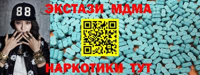 прущий лед Краснознаменск