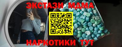 кокаин VHQ Краснокаменск