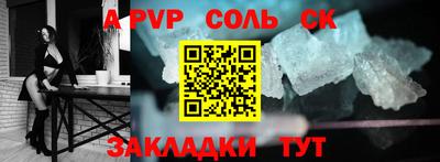 гашишное масло Краснодар