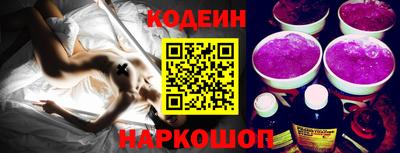 прущий лед Краснознаменск