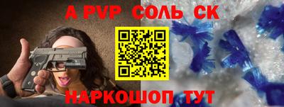 прущий лед Краснознаменск