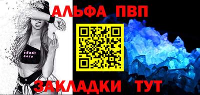 гашишное масло Краснодар