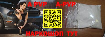 прущий лед Краснознаменск