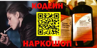 прущий лед Краснознаменск