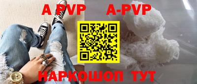 кокаин VHQ Краснокаменск