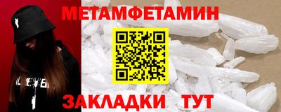 прущий лед Краснознаменск