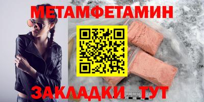 прущий лед Краснознаменск