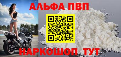 прущий лед Краснознаменск