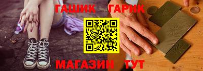 гашишное масло Краснодар