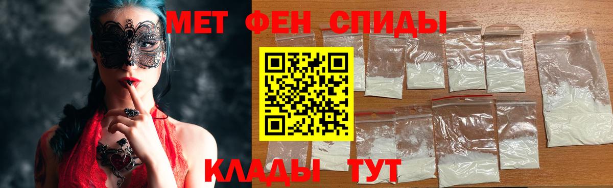 Зеленогорск  Первитин Methamphetamine  Первитин Methamphetamine  Вход с VPN 