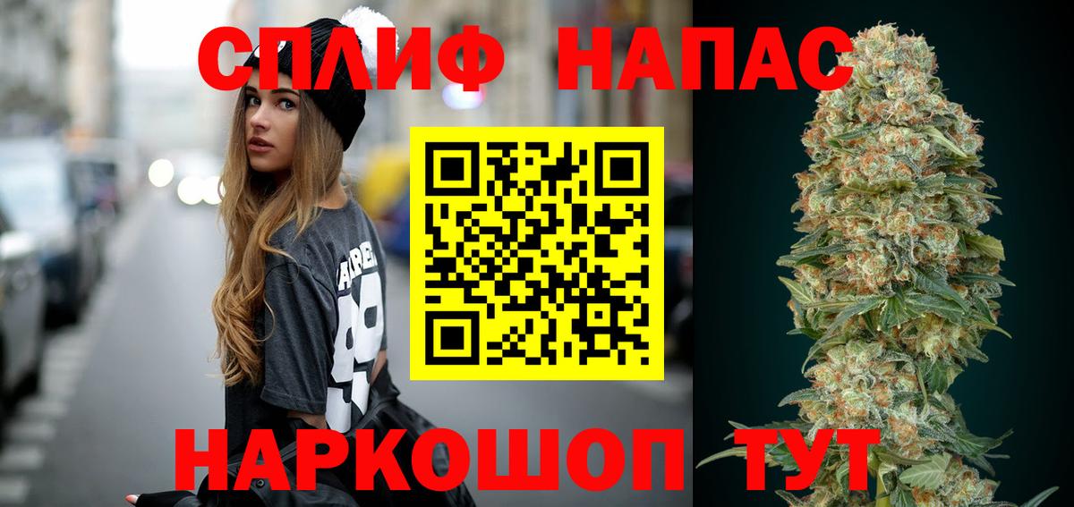 Каннабис OG Kush  Вход с VPN  Марихуана VHQ  Зеленогорск  Бошки марихуана семена 